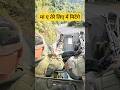 maa e tere liye mr mitenge #jaihind #army #trailer #music #india #commando #sscgd