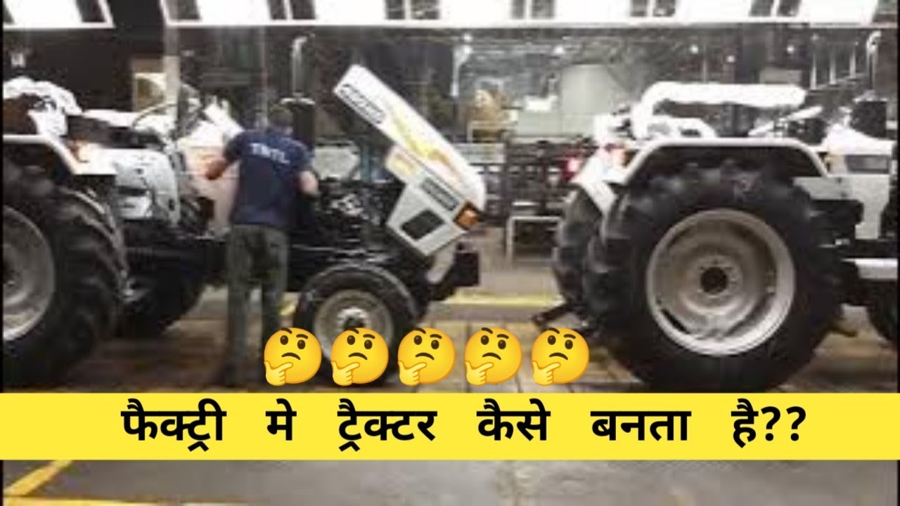 bhopal-eicher-tractor-agency-viral