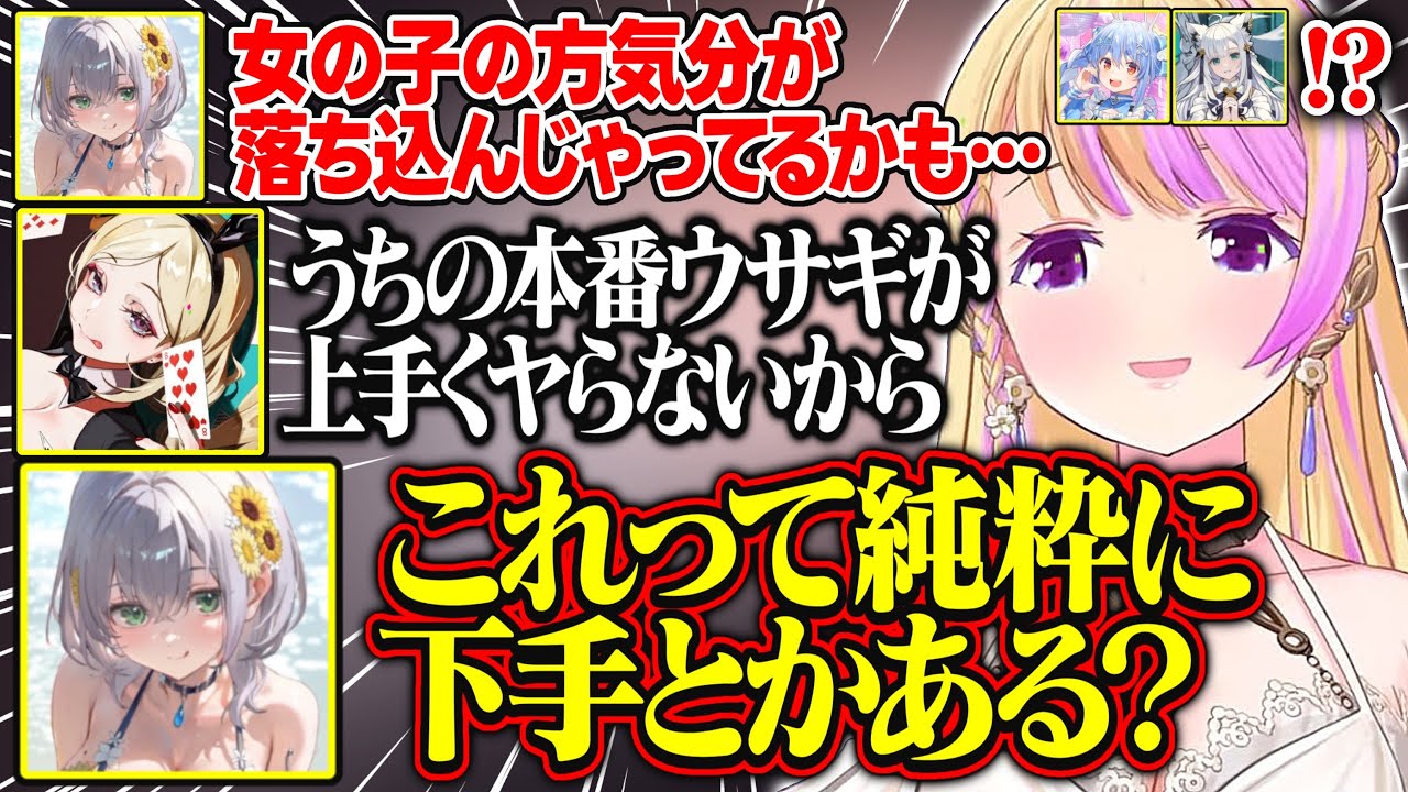 【ホロARK】第一村人の白銀ノエルと生々しい会話を繰り広げるアキロゼが面白すぎる【アキ・ローゼンタール/白銀ノエル/兎田ぺこら/白上フブキ/ホロライブ/切り抜き】