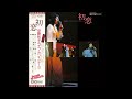伊藤咲子 04 「初恋/ライブ・オン・ステージ」 (1976.4.5) ●レコード音源