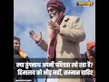 क्या तुंगनाथ अपनी पवित्रता खो रहा है? हिमालय को भीड़ नहीं, सम्मान चाहिए | Uttarakhand News