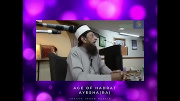 Age of Hadrat Ayesha(RA) at the time of marriage (Sahih Bukhari)