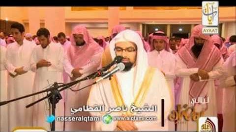 الشيخ ناصر القطامي  - سورة المجادلة - عشاء الجمعة 23 -3 -1435