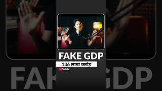 GDP ka GAME? #yshivam #shorts #economiccrisis #economy