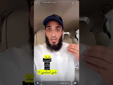 سرداب وثلاث ادوار ١٢٠ الف