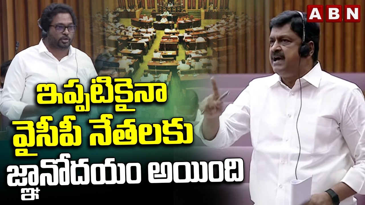 ఇప్పటికైనా వైసీపీ నేతలకు జ్ఞానోదయం అయింది | Minister Payyavula Keshav Slams Mondithoka Arun Kumar