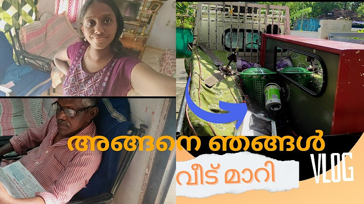 അങ്ങനെ നമ്മൾ പുതിയ വീട്ടിലേക്ക്😲.. അടപടലം തൂത്തു പെറുക്കി😮...#share #love #supportme #familyvlog