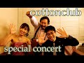 『今ちゃんTV！』 168回　ウイークリーコンサート スペシャル！