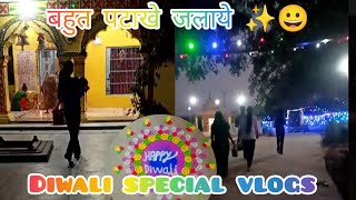 Diwali Celebration Vlog, Diwali Festival, Diwali In New House, New House ✨🎆🎇