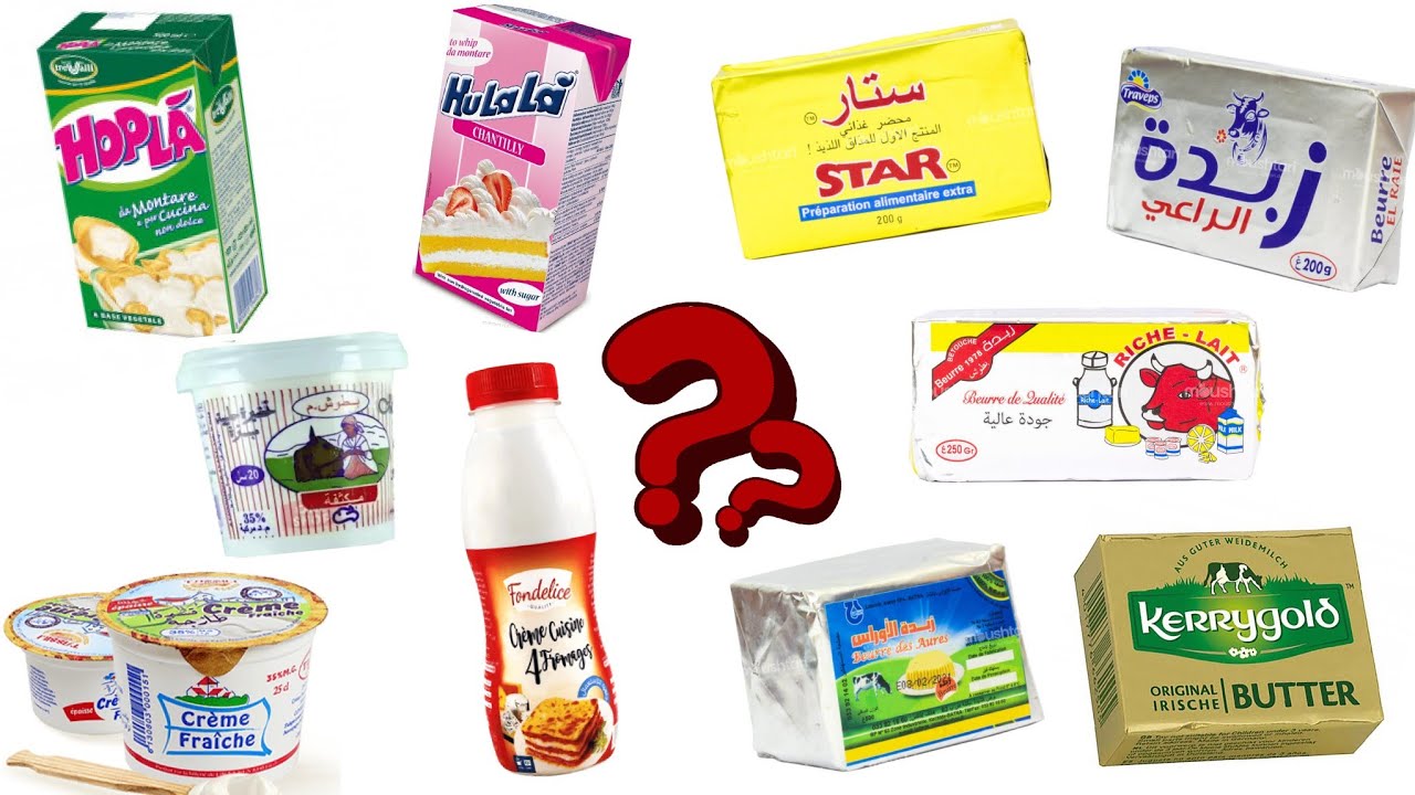 كيف تفرقون بين الزبدة الحقيقية و المصنعة🤔أسرار الكريمة الطازجة/أفضل الماركات في الجزائر و ألمانيا