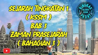 SEJARAH TINGKATAN 1 KSSM BAB 3 : ZAMAN PRASEJARAH BAHAGIAN 3