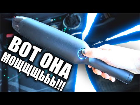 МОЩНЫЙ Автомобильный ПЫЛЕСОС с АлиЭкспресс: E-ACE M11