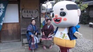 日光江戸村 ゆるキャラが3人おるから ちっちゃいおっさんと看板娘 Youtube