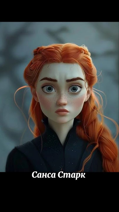 Если бы по Игре Престолов снимали мультсериал - YouTube
