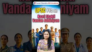 UPSC PYQ Analysis Series 2024 : Polity - Naari Shakti Vandan Adhiniyam | Sarat Chandra IAS Academy