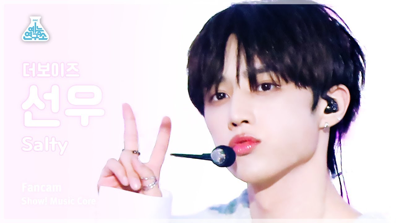 [예능연구소] THE BOYZ SUNWOO – Salty(더보이즈 선우 - 솔티) FanCam | Show! MusicCore | MBC230311방송