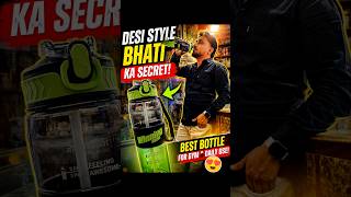 Best Gym Bottle Under Budget #ytshorts #wedding #water #viral #viralvideo #fashion #jimin #yt