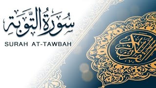 سورة التوبة الشيخ حُذَيْفَة الفِيتُورِي ( رمضان 1447 هـ ) برواية قالون عن نافع