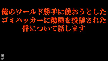 マイクラ Wiiuコマンド Mp3 マイクラ Wiiuコマンド Mp3