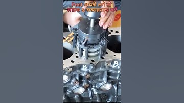 Jabardusth Piston Ring Puller #trending #shorts