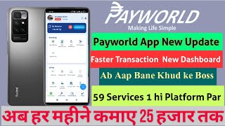 Payworld App New Update 59 Services     Payworld se Income hi Income screenshot 2