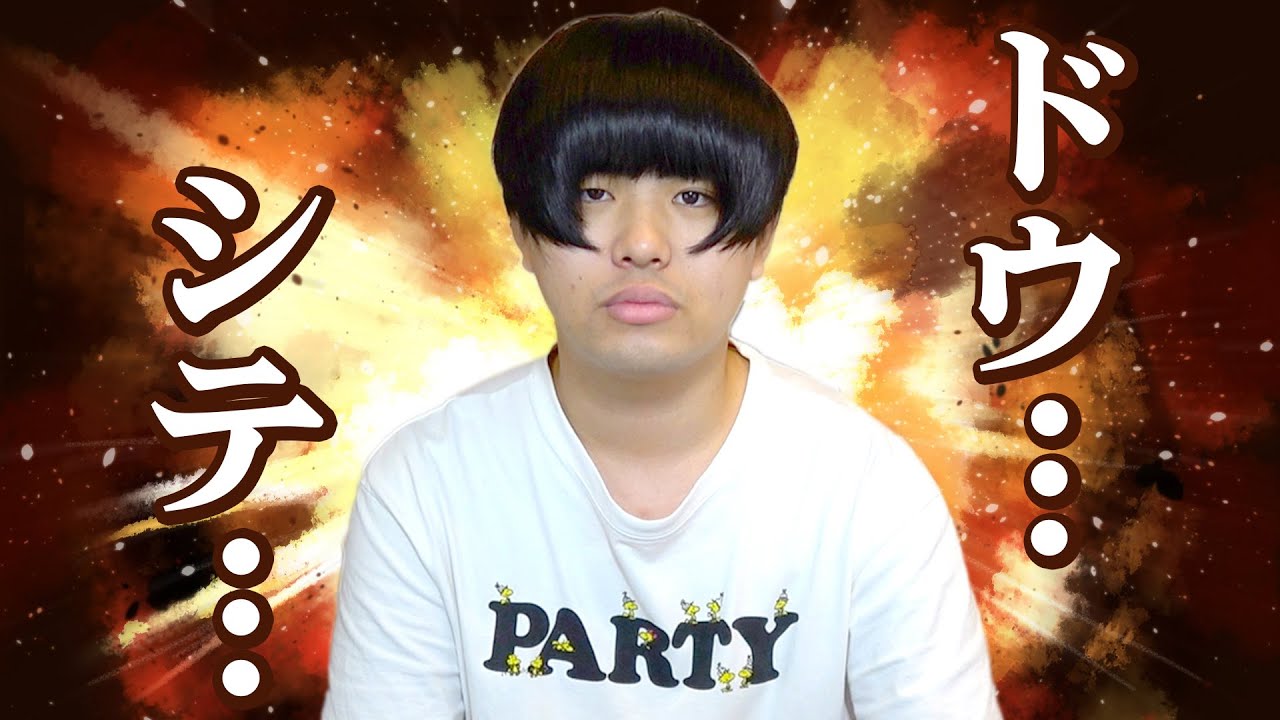 ｼﾃ…ｺﾛｼﾃ…