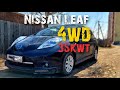 Nissan Leaf 4wd