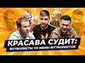 КРАСАВА, Милевский, Алиев, Морозюк / Новогодний выпуск! / ОЧЕНЬ ВЕСЕЛО!