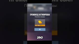 :  3    Standoff 2 #standoff2 #2 #