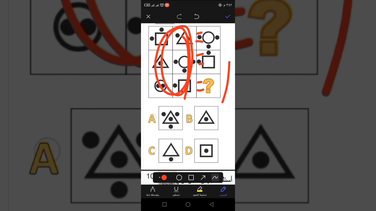 Вопросы Центрального агентства IQ: 10 форм теста на IQ