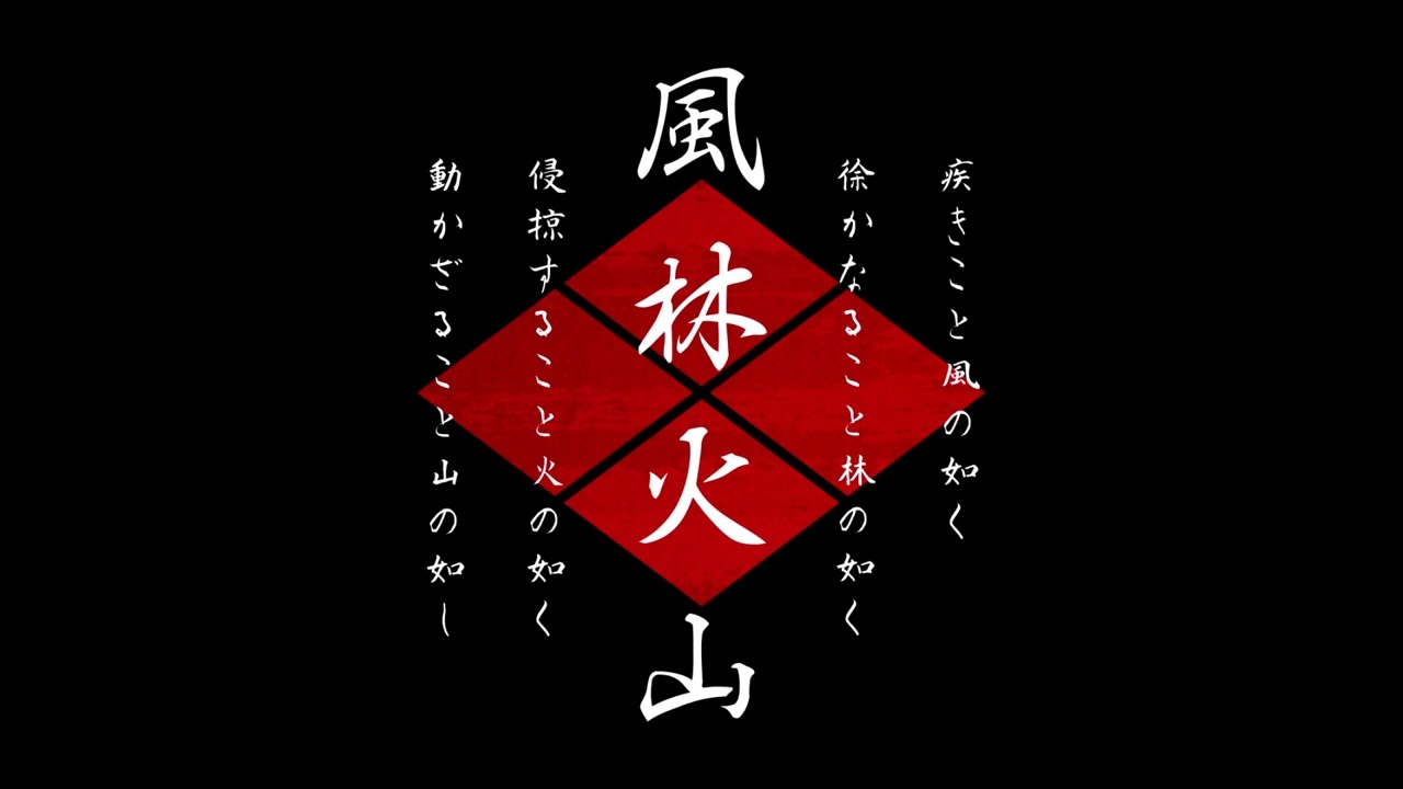 Furinkazan Wolfgang Mauchler Youtube