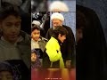 أجمل موقف ستره اليوم تواضع الشيخ مع الاطفال