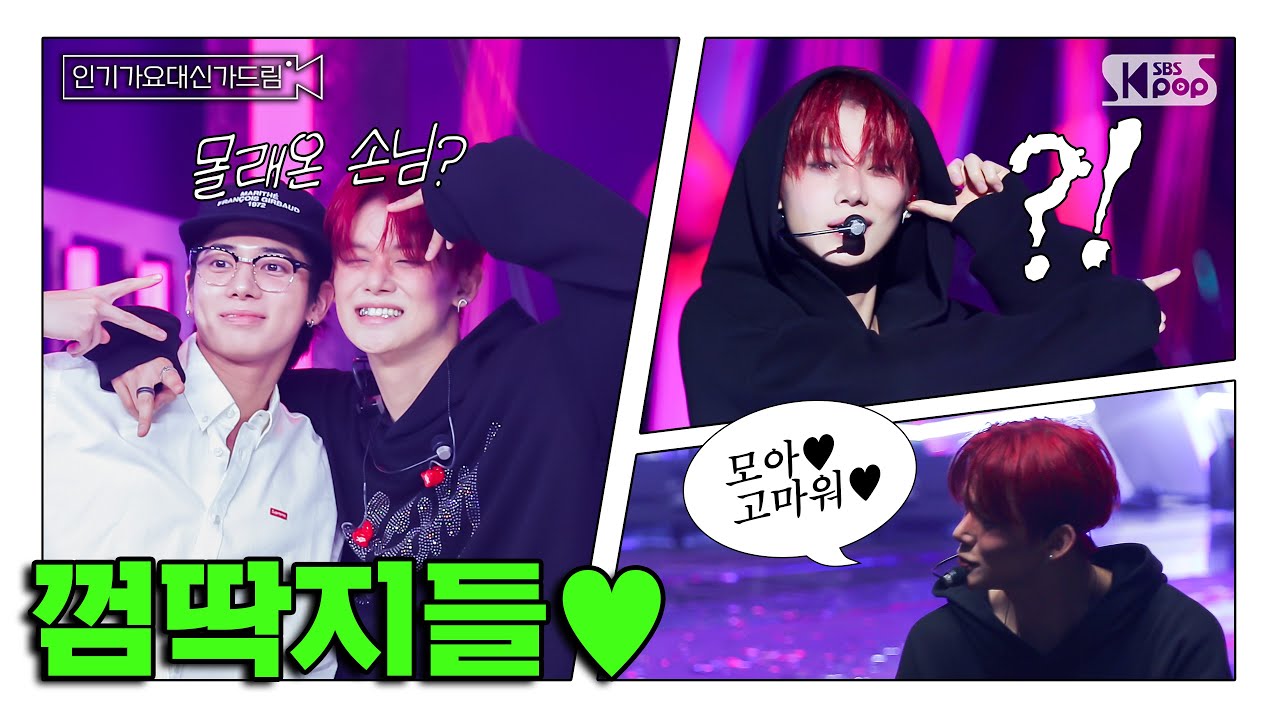 (SUB) [인기가요대신가드림] 🫧등촌동을 GGUM처럼 씹어먹어버린 남자🫧 