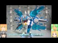 HG Gセルフパーフェクトパック装備型　ゆっくりプラモ動画