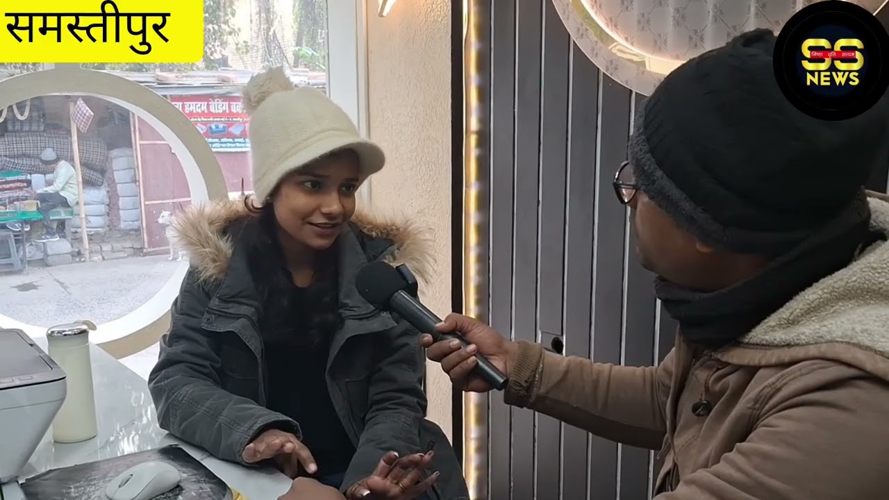 नील डेविड द सैलून लाउंज समस्तीपुर में क्या खास है क्यों आएँगे आप जरूर देखिए l