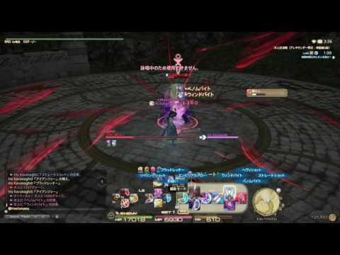 【新生FF14】3.3 詩人　零式律動4層木人IL230 16秒残し