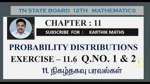 EXERCISE 11.6 | Q.NO 1 & 2 | ONE MARK SOLUTION|12TH MATHS TN |  CHAPTER 9| PROBABILITY DISTRIBUTIONS