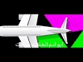 رسومات شبك سوفت جديد 2020swf رسومات شبك سوفت جديد 2020swf
