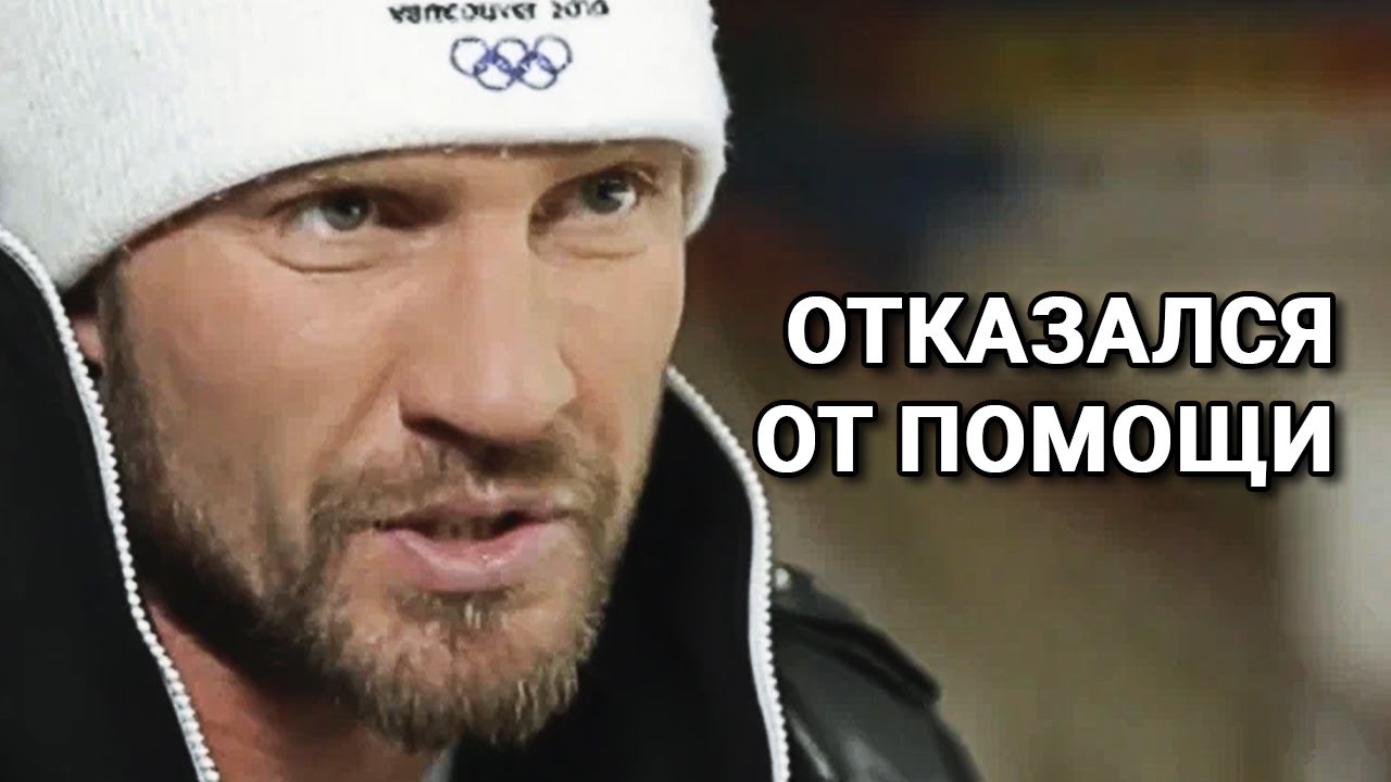 Отказался от помощи: поступок Костомарова удивил всех - YouTube