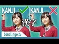 Learn Japanese Online - Basic Kanji You must know first for absolute beginners