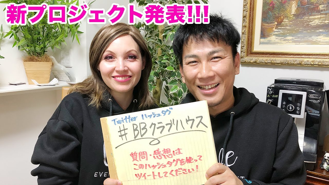 バイリンガル ベイビー