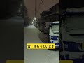 雪積もっています#多治見市 #雪 #吹雪 #岐阜 #愛知県 #グルメ