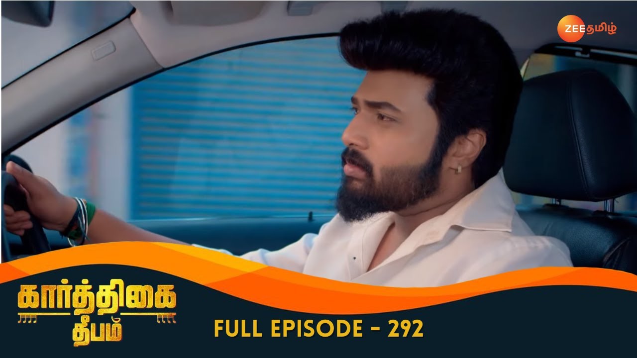 Karthikeyan Gives Deepa a Job - Karthigai Deepam - Full Ep 292 - Zee Tamil