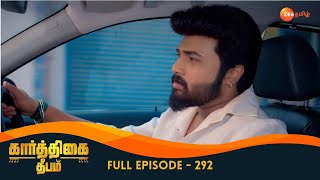 Karthikeyan Gives Deepa a Job - Karthigai Deepam - Full Ep 292 - Zee Tamil