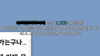 추석때 들은 잔소리 해석 해드립니다.