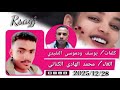 غزل الفراق الغاء محمد الهادي الكناني كلمات يوسف ود موسى النفيدي