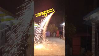 रॉकेट ? ने Aukat दिखा दी shortvideos viral trending diwali diwalispecial