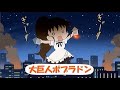 2010年 深夜に放送されたアニメなどのCM