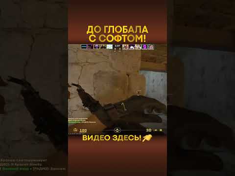 Видео: #ксго #csgo #кс2 #cs2 #shorts