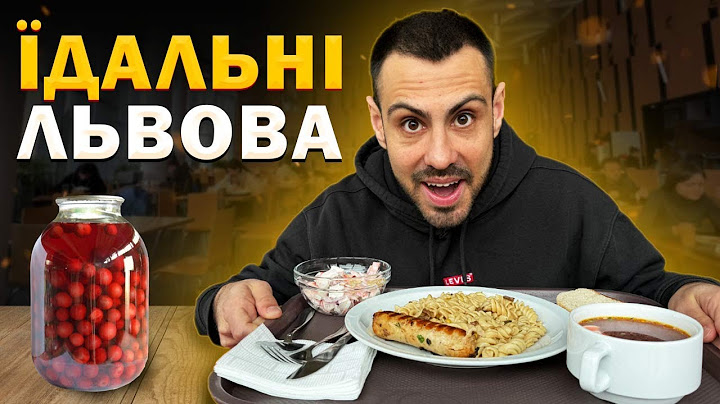 ТОП - 6: Їдальні Львова. Де ситно і недорого поїсти?
